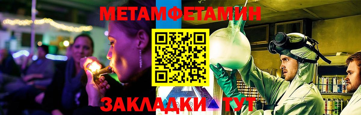 Amphetamine 97%  Амфетамин  Амфетамин  Вход с VPN  Богородицк 