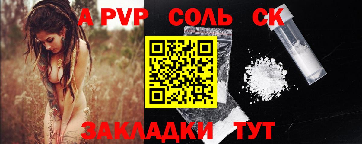 Alpha-PVP мука  Вход с VPN  Богородицк  Альфа ПВП  Alpha-PVP Crystall 