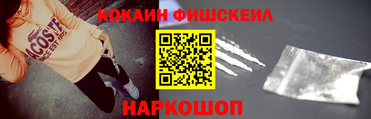 Cocaine Перу  что такое наркотик  Богородицк  Вход с VPN  Cocaine VHQ 