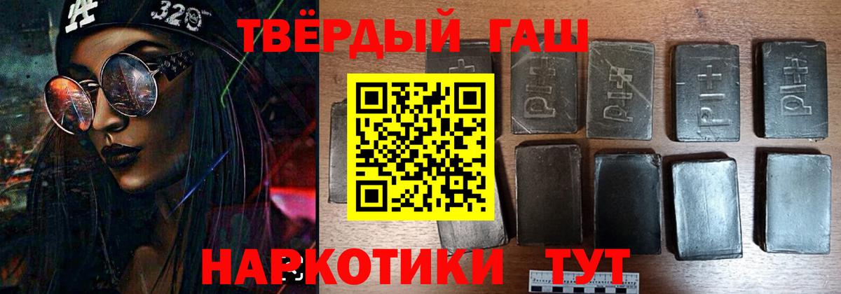 ГАШ Изолятор Богородицк