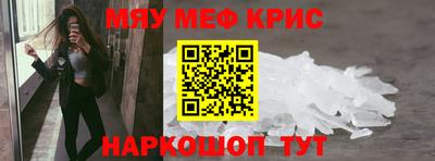 прущий лед Моздок
