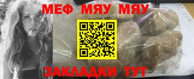 прущий лед Моздок