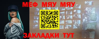 прущий лед Моздок