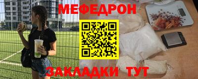 прущий лед Моздок