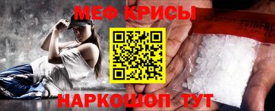 прущий лед Моздок