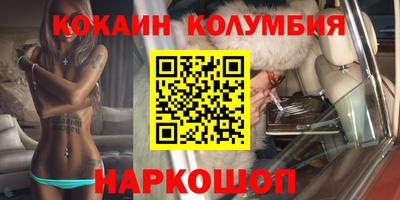прущий лед Моздок