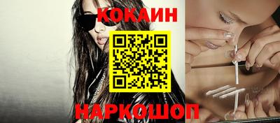 прущий лед Моздок