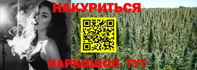 прущий лед Моздок