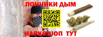 прущий лед Моздок