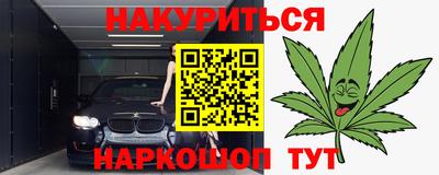 прущий лед Моздок