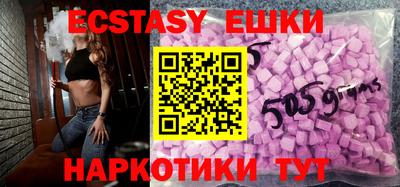 MDMA Premium VHQ Можайск