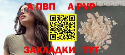 прущий лед Моздок