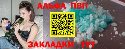 прущий лед Моздок