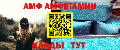 прущий лед Моздок