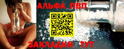 прущий лед Моздок
