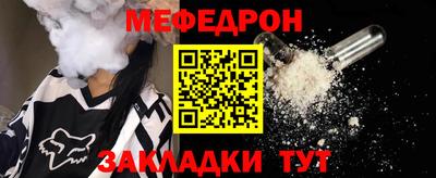 прущий лед Моздок
