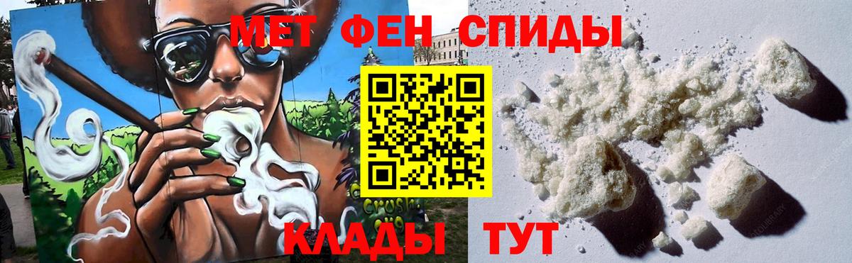 Богородицк  Первитин Декстрометамфетамин 99.9%  Вход с VPN 