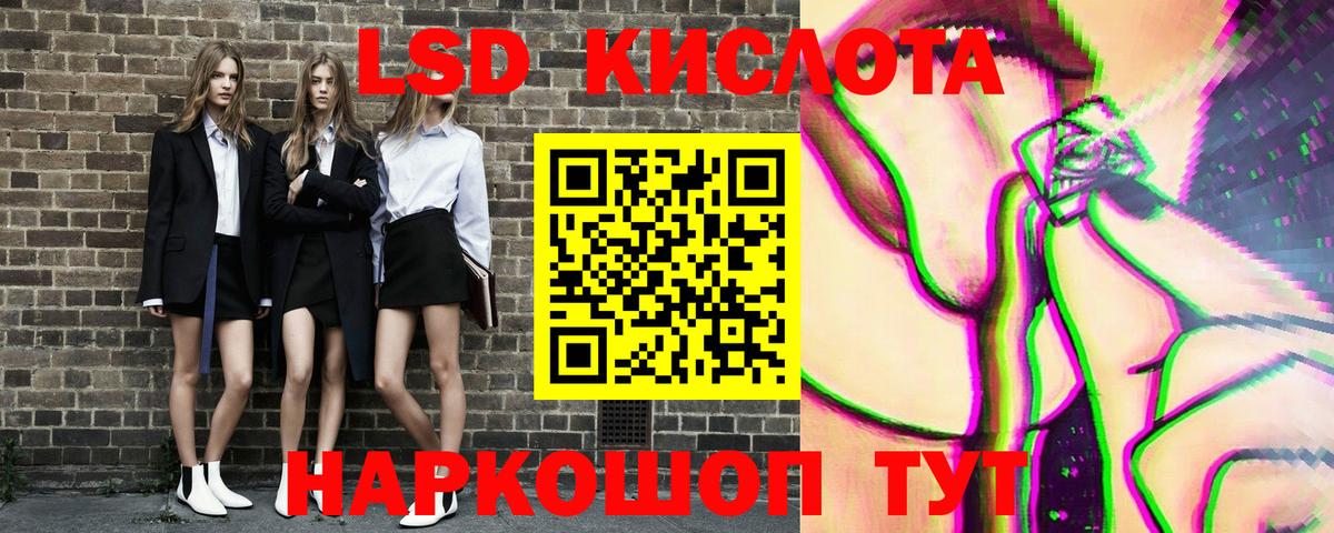 Наркотические марки 1,8мг  Наркотические марки 1,8мг  Наркотические марки  Вход с VPN  Богородицк 