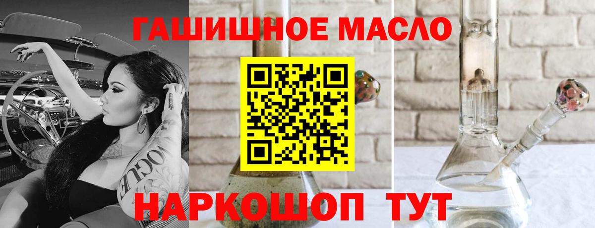 Богородицк  ТГК вейп с тгк  Вход с VPN 
