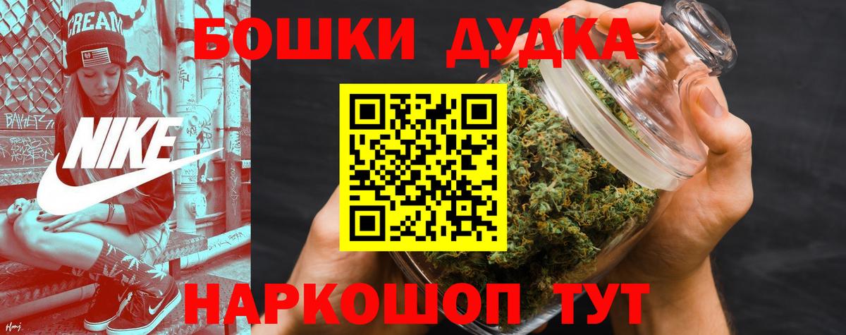Шишки марихуана Amnesia  Вход с VPN  Богородицк  Шишки марихуана AK-47  Канабис Ganja 