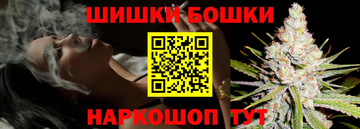 Бошки марихуана гибрид Богородицк